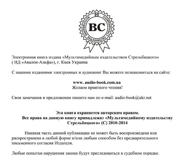 365 лучших сказок мира - i_027.jpg