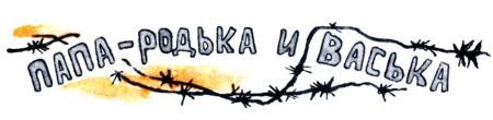 Кто бы мог подумать? - i_080.jpg