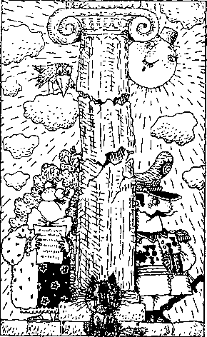 Римские фантазии (сборник) - pic_29.png