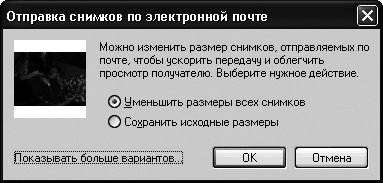 Photoshop CS4 - _36.jpg
