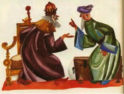 Сказки русских писателей. Том 7 - i_014.jpg