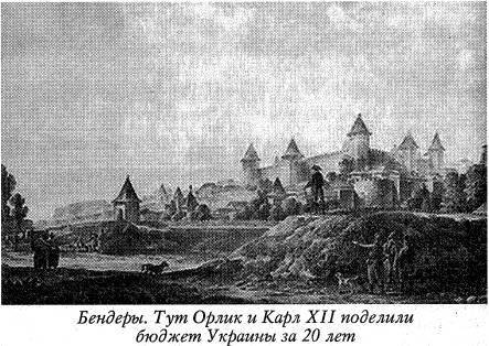 Воскрешение Малороссии - _49.jpg