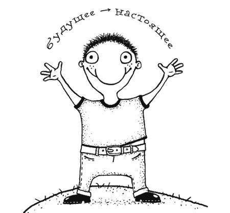 Настоящих буйных мало... Технология прорыва в бизнесе и жизни (СИ) - _1.jpg
