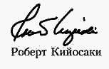 Несправедливое преимущество (ЛП) - _01.png