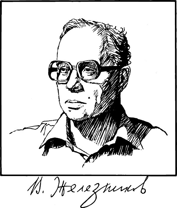 Чучело (с илл.) - i_001.jpg