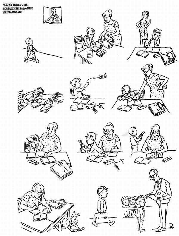 Альбом карикатур - _27.jpg
