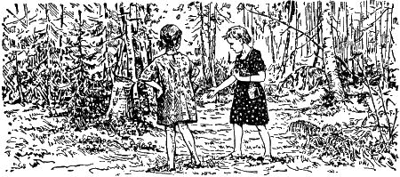 Две подружки - i_013.png