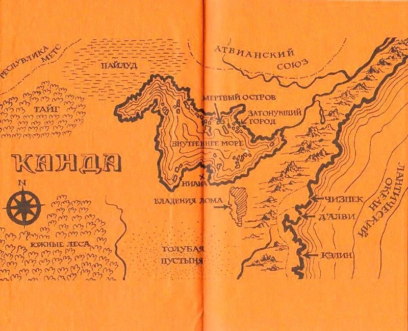 Мир Иеро - pic_1.jpg