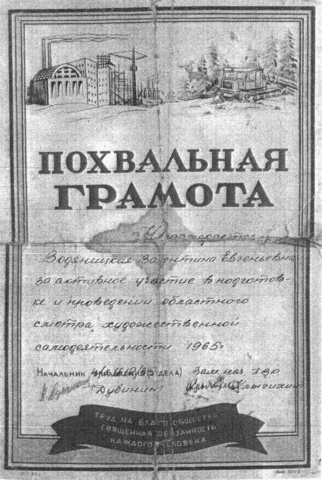 Новочеркасск. Кровавый полдень - i_021.jpg