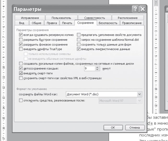 Интернет для ржавых чайников - i_048.jpg