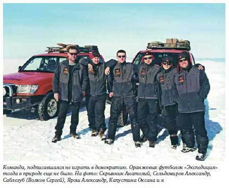 Бизнес как экспедиция. Честные истории для героев и волшебниц - i_015.jpg