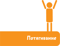 Если хочешь быть здоров - i_007.png