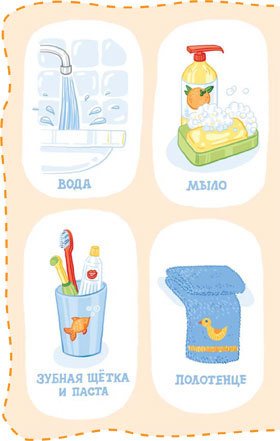 Если хочешь быть здоров - i_015.jpg