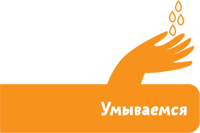Если хочешь быть здоров - i_016.png