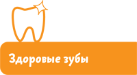 Если хочешь быть здоров - i_022.png