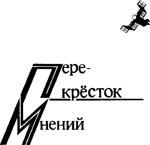 Охота на дракона (сборник) - i_005.png
