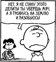 Теория игр. Искусство стратегического мышления в бизнесе и жизни - i_003.png