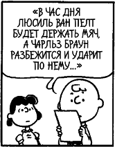 Теория игр. Искусство стратегического мышления в бизнесе и жизни - i_005.png