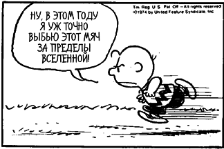 Теория игр. Искусство стратегического мышления в бизнесе и жизни - i_007.png