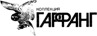 По ту сторону сна - i_00.png