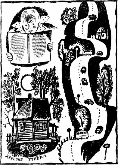 Волшебная гайка - i_010.png