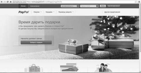 Как заработать в Интернете. 35 самых быстрых способов - i_003.jpg