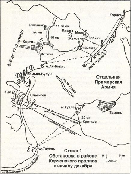 Десанты Великой Отечественной войны - i_084.jpg