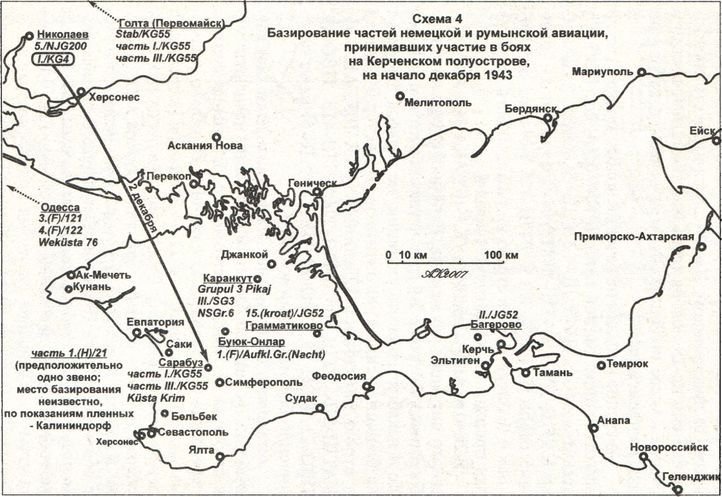 Десанты Великой Отечественной войны - i_088.jpg