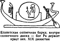 Мифы, легенды и предания кельтов - i_015.png