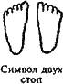 Мифы, легенды и предания кельтов - i_016.png