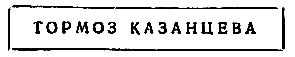 Приключения Травки - pic_57.png