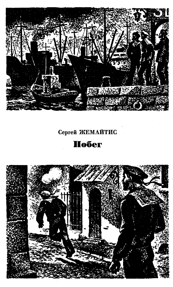 Приключения 1971 - pic03.png
