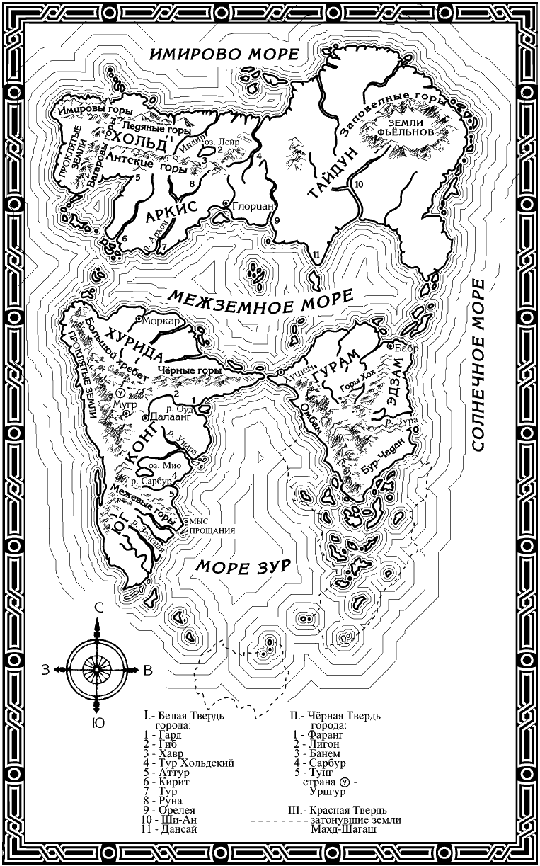 Спящий дракон - m2.png