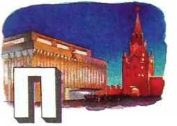 Сто народов - одна семья - i_016.jpg