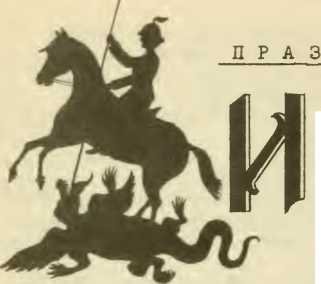 Всевидящее око. Из быта русской армии (СИ) - _10.jpg