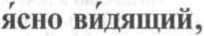 Слитно или раздельно  - _8.jpg