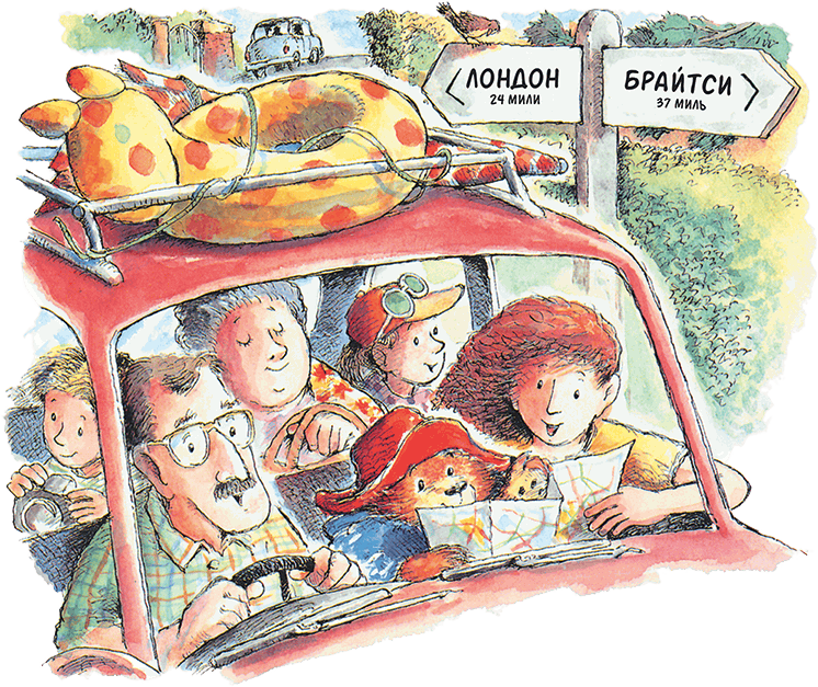 Медвежонок Паддингтон и фруктовая радуга - i_002.png