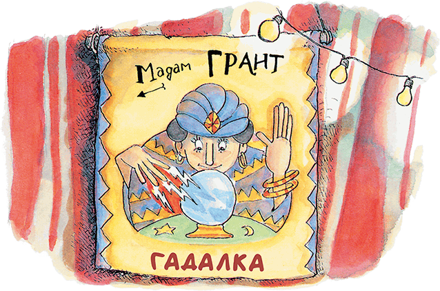 Медвежонок Паддингтон на ярмарке - i_012.png