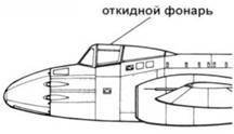 Gloster Meteor - pic_23.jpg