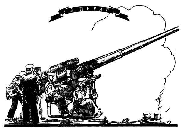 Боевые корабли - pic_1.jpg_0