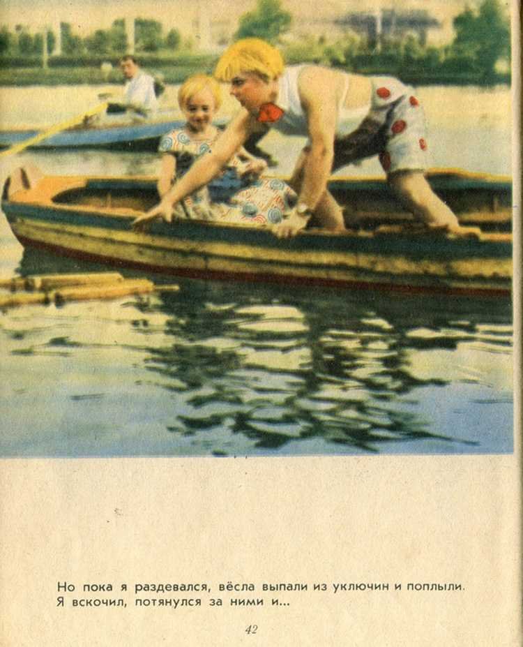 Выходной день Олега Попова - image33.jpg