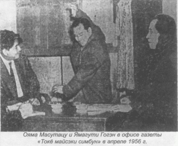 Божественный кулак Масутацу Ояма - _16.jpg