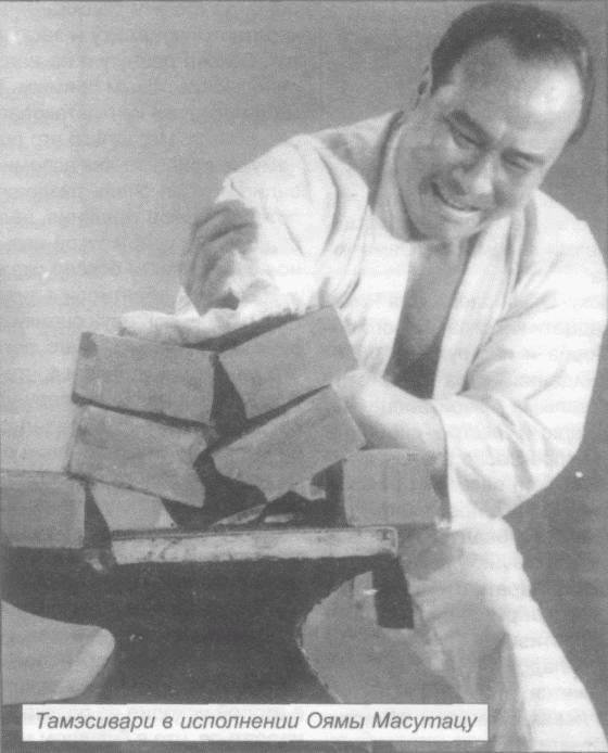 Божественный кулак Масутацу Ояма - _27.jpg