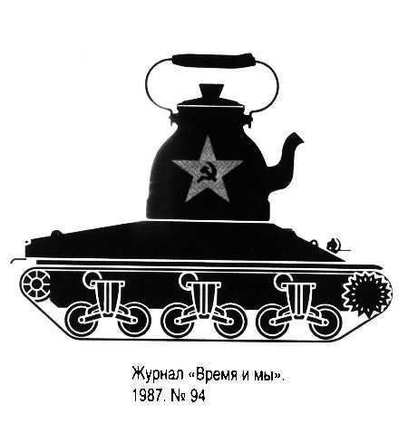 Мух уйма (Художества). Не хлебом единым (Меню-коллаж) - bahch_13.jpg