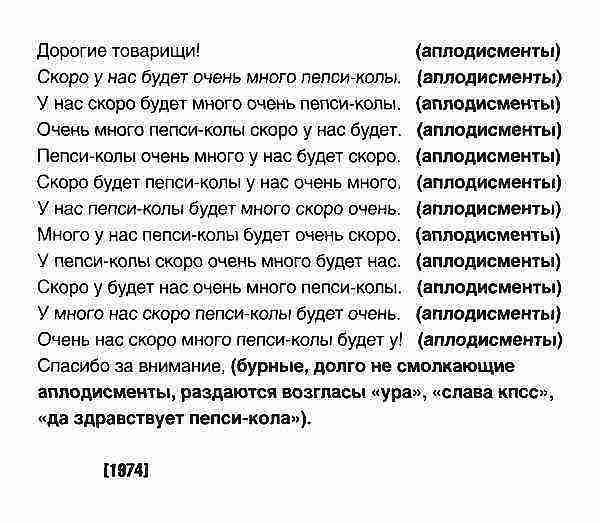 Мух уйма (Художества). Не хлебом единым (Меню-коллаж) - bahch_17.jpg