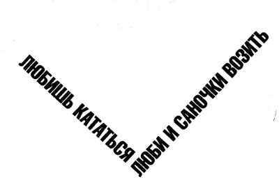 Мух уйма (Художества). Не хлебом единым (Меню-коллаж) - bahch_22.jpg