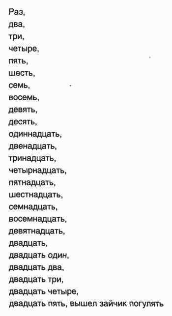 Мух уйма (Художества). Не хлебом единым (Меню-коллаж) - bahch_49.jpg