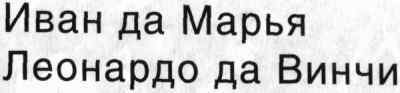 Мух уйма (Художества). Не хлебом единым (Меню-коллаж) - bahch_59.jpg