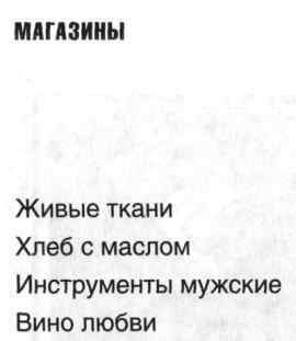 Мух уйма (Художества). Не хлебом единым (Меню-коллаж) - bahch_66.jpg