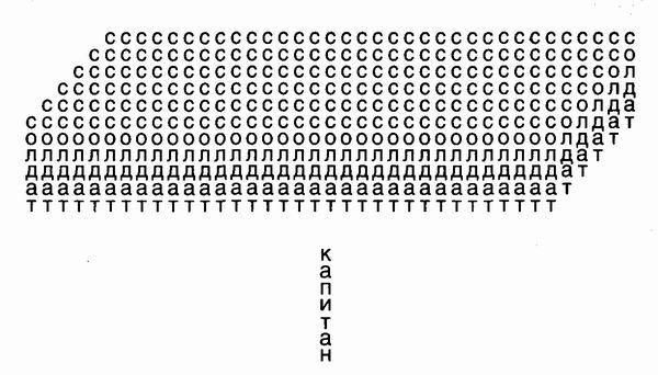 Мух уйма (Художества). Не хлебом единым (Меню-коллаж) - bahch_51.jpg